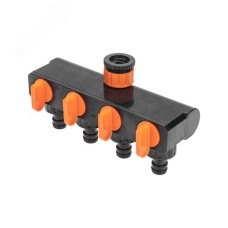 Разветвитель для шланга на 4 канала 1/2, 3/4 Четыре сезона