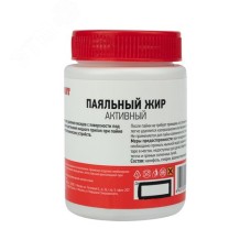 Флюс для пайки , паяльный жир АКТИВНЫЙ, 100 мл, банка
