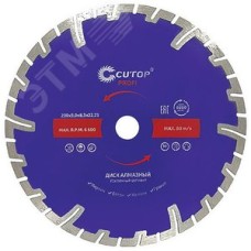 Диск отрезной алмазный, сегментный усиленный турбо , 230X3.0X8.3X22.2 мм