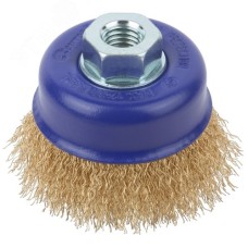 Щетка для УШМ, М14, Чашка, латунированная витая проволока 0,3 мм, 75 мм, блистер, Profi