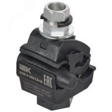 Зажим ответвительный изолированый ЗОИ 6-120/1,5-16 (P616) IEK