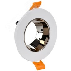 Светильник 4106 встраиваемый декоративный поворотный под лампу GU10 белый/шоколад пластик