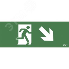 Этикетка самоклеящаяся 240х90 мм ''Фигура/стрелка вниз вправо''