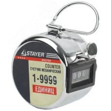 Счетчик механический 1-9999 ед.
