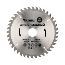 Диск пильный 185 мм х 40 зуб х 30/20 мм
