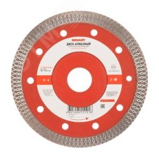 Диск алмазный отрезной ультратонкий 125x22.23х1.4x10 мм, REXANT