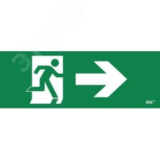 Этикетка самоклеящаяся 280х100 мм ''Фигура/стрелка вправо''