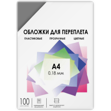 Обложки для переплета пластик A4 (0.18 мм) дымчатые прозрачные 100 шт/ Обложки для переплета пластик A4 (0.18 мм) дымчатые прозрачные 100 шт, ГЕЛЕОС [PCA4-180S]