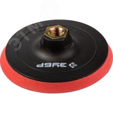 Тарелка опорная ''Мастер'' пластиковая для УШМ под круг на липучке, мягкая полиуретановая прокладка, d 125 мм, М14