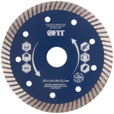 Диск отрезной алмазный универсальный ''Армобетон Стандарт'' (сухая и влажная резка) 125х1,8х10х22,2 мм