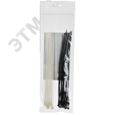 Набор хомутов 2,5х250 (25б. 25ч) (50шт/упак)
