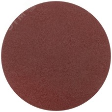 Круги шлифовальные сплошные (липучка), алюминий-оксидные, 150 мм, 5 шт Р 80 гибкая -14А