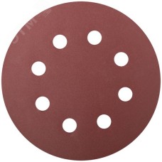 Круги шлифовальные с отверстиями (липучка), алюминий-оксидные, 125 мм, 5 шт Р 240 гибкая -14А