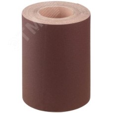 Бобина шлифовальная, на тканевой основе, водостойкая, KK18XW 8-H (Р150), 200 мм, 20 м