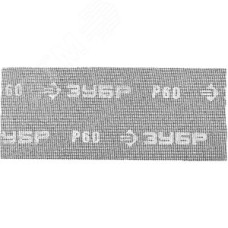 Сетка шлифовальная ''Мастер'' абразивная, водостойкая № 60, 115х280мм, 5 листов