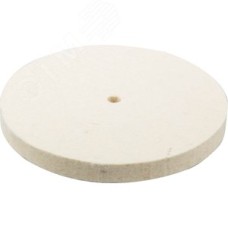 Насадка полировальная из фетра на липучке, 150мм