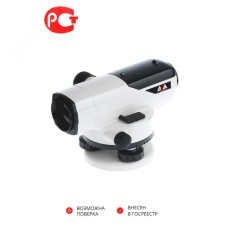 Нивелир оптический PROF X32 с поверкой (нивелир, кейс, мелкий инструмент, нитяной отвес, инструкция,