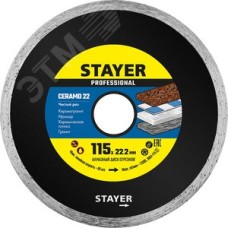 Круги отрезные алмазные CERAMO-22 d 115 мм 22.2 мм Professional