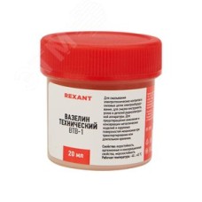 Вазелин технический ВТВ-1 20 мл