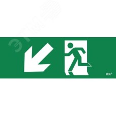 Этикетка самоклеящаяся 280х100 мм ''Фигура/стрелка вниз влево''