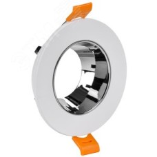 Светильник 4106 встраиваемый декоративный поворотный под лампу GU10 белый/хром пластик