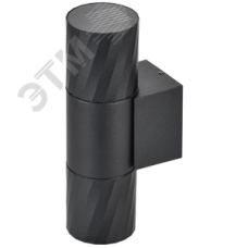 Светильник уличный декоративный для наружного освещения 5221 настенный 2хGU10 двусторонний IP65 черный