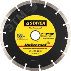 Круги отрезные алмазные UNIVERSAL 180 мм 22.2 мм Professional