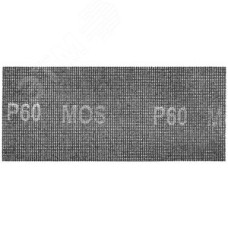 Сетки шлифовальные 115х280 мм, 5 шт., Р 40