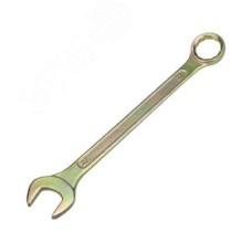Ключ комбинированный 27 мм, желтый цинк