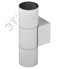 Светильник уличный декоративный для наружного освещения 5221 настенный 2хGU10 двусторонний IP65 белый