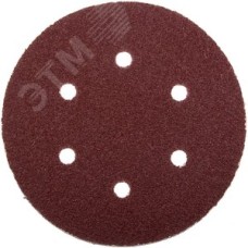 Круг шлифовальный ''Мастер'' универсальный, из абразивной бумаги на велкро основе, 6 отверстий, Р60, 150мм, 5шт