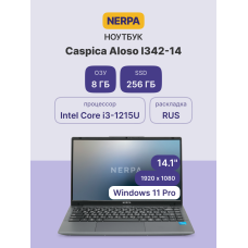 Ноутбук/ Ноутбук NERPA CASPICA ALOSO I342-14 (14.1" IPS/1920x1080/Intel Core i3-1215U (1.2GHz)/8GB/256GB NVMe SSD/UHD/WiFi+BT/Win11Pro/51WHr/1.45kg/Grey/1Y)