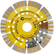 Диск отрезной алмазный Турбо Сегмент, profi plus, 125х2,5х13х22,2мм