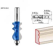 Фреза кромочная фигурная №2 22.2x41мм, хвостовик 12мм