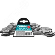 Набор рожковых гаечных ключей, 7 шт, 6 - 22 мм