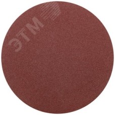 Круги шлифовальные сплошные (липучка), алюминий-оксидные, 125 мм, 5 шт Р 80 гибкая -14А