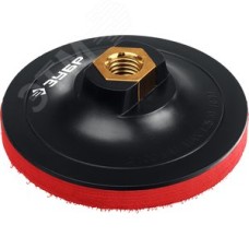 Тарелка опорная пластиковая d 100 мм, М14 для УШМ под АГШК, мягкая полиуретановая прокладка, Профессионал