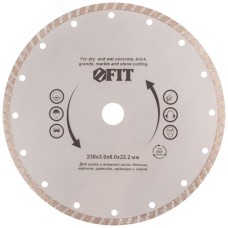 Диск отрезной алмазный ''турбо'' (сухая и влажная резка) 230х2.8х7.5х22.2 мм