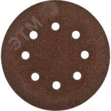 Круг шлифовальный ''СТАНДАРТ'' из абразивной бумаги на велкро основе, 6 отв., Р60, 150мм, 5шт