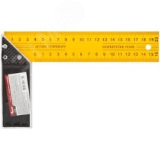 Угольник столярный желтый 200 мм