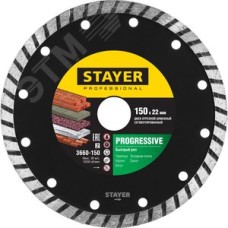 Круги отрезные алмазные TURBO 150 мм 22.2 мм Professional