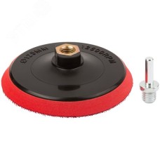 Диск шлифовальный с липучкой, гайка М14 + переходник для дрели, 125x10 мм