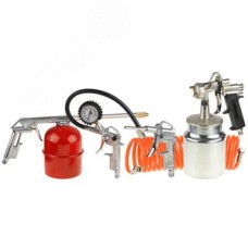 Краскораспылитель 5 предметов с нижним бачком