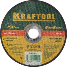 Круг отрезной по нерж стали, 150x1,6x22,23мм,