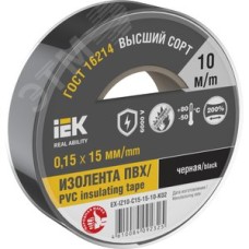 Изолента 0.15х15мм черная 10м