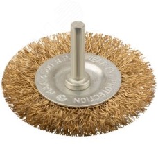 Кордщетка дисковая прямая, со шпилькой, стальная латунированная волнистая проволока 63 мм