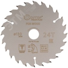 Диск пильный по дереву с тефлоновым покрытием 24Т, Profi plus 130x1,1/1,8x20/16/12 мм
