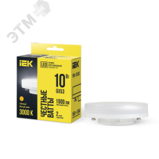 Лампа светодиодная T75 таблетка 10Вт 230В 3000К GX53