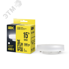 Лампа светодиодная T75 таблетка 15Вт 230В 4000К GX53