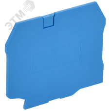 ARMAFIX Заглушка EPCY2.5/10BU для колодок клеммных CY2.5-CY10 синяя IEK